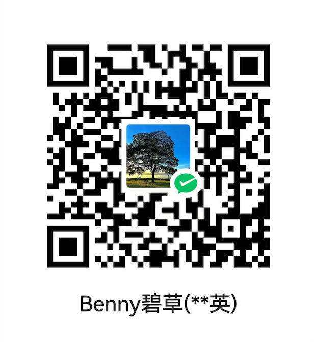 微信收款码